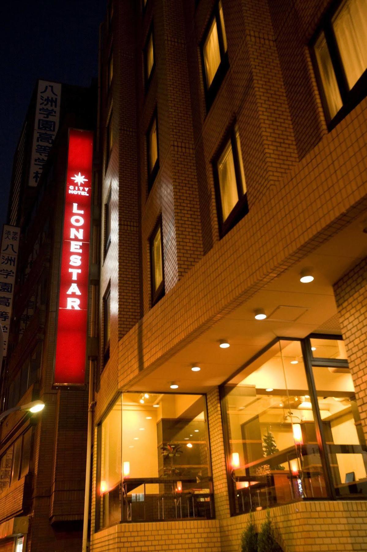 City Hotel Lonestar 東京都 外观 照片