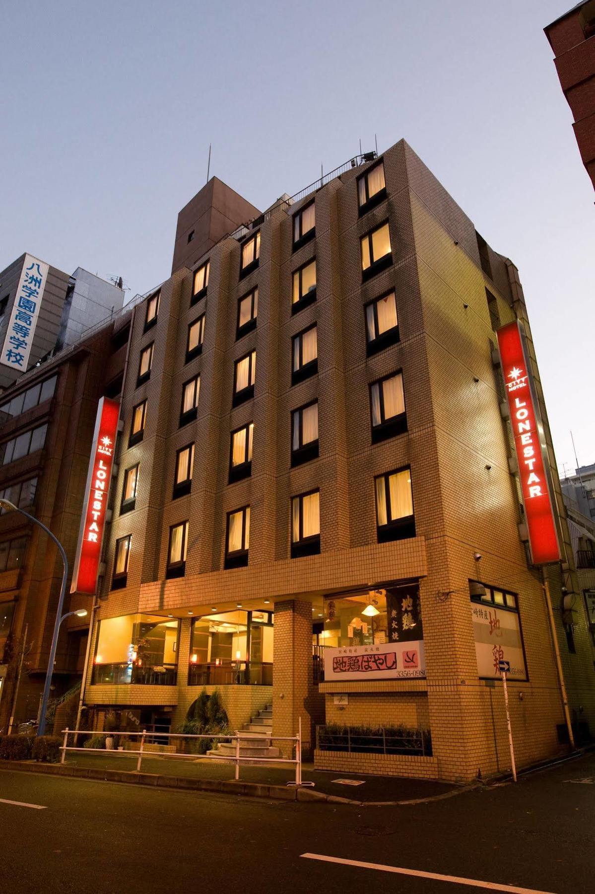 City Hotel Lonestar 東京都 外观 照片